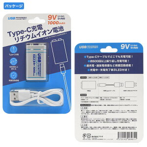 9V `ECI[dr `ECIdr [dr p^9V 1000mAh [d 9Vdr `Edr TypeC ^CvCP[u USBڏ[d [d }[d! 