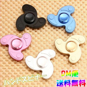 ハンドスピナー 子供 おもちゃの人気商品 通販 価格比較 価格 Com