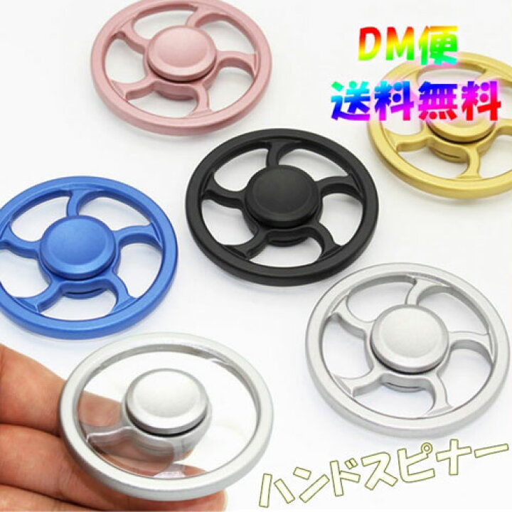 楽天市場 ハンドスピナー フィジェット 光るハンドスピナー 指スピナー 人気の指遊び ストレス解消 玩具 手持ち無沙汰解消に おもちゃ 大人 子供 高速回転 ケイロス
