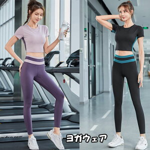 スポーツウェア セットアップ おしゃれの人気商品 通販 価格比較 価格 Com