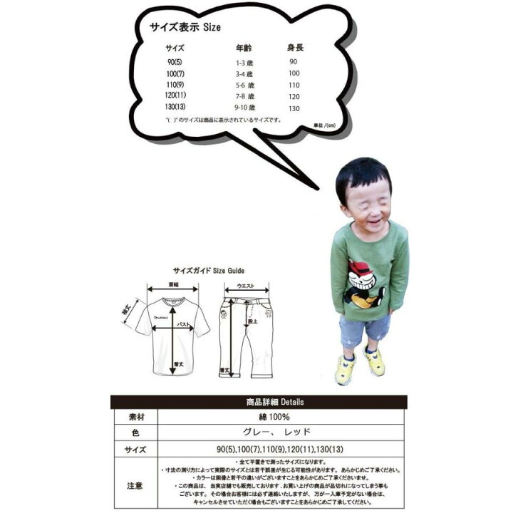 kids blowjob  楽天市場】BJ トレーナー Ｔシャツ 子供服 フォーマル かわいい キッズ 女の子 男の子 100cm 110cm 長袖 トップス カットソー  ガールズ ボーイズ : ケイロス