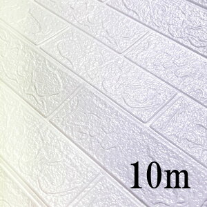 70cm X 10m ǎNbV V[g K NbVK NbVubN DIY V[ǎ  k 3D ǎ \ AX`[ zCg! 