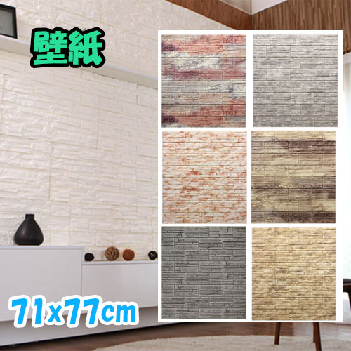 大理石 壁紙 部屋 - 壁材の人気商品・通販・価格比較 - 価格.com