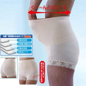 { N`ȈSV[c@x[W Ȃ̂т̂юփpc! 