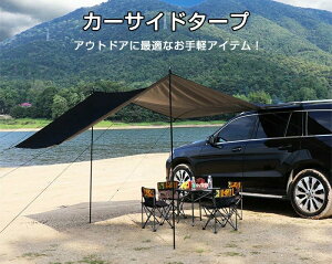 J[TCh^[v ^[v eg ԗp [teg ϐ UVJbg 悯 ȒP݉c [obOt I[jO AEghA I[gLv Ԓ eg SUV  J[TCheg oR 