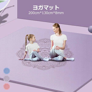 K}bg l Soh [֗ l 8mm L200cm*130cm TPE g[jO}bg K}bg L Xgb`}bg ^}bg GNTTCY}bg g[jO}bg  唻 L