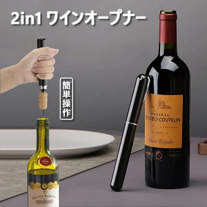 GA[|vCI[vi[ tHCJb^[t 2in1 CCI[vi[ C{gI[vi[ ȒPɊJ gїps CRNXN[ nhwh