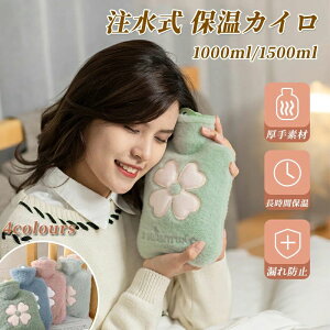  500ml 1000ml ӂӂ Jo[t 䂽  ۉ GR ȃGl dCsv h ΍ 킢  ߖ ₦ hObY 