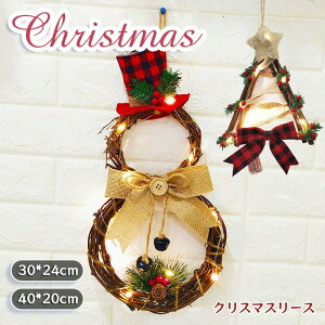 NX}X[X  Ⴞ  40*20cm Ǐ LEDt ڂ hA I[ig NX}X NX}Xu fR   NX}Xv[g Cxgp Xmas Chris