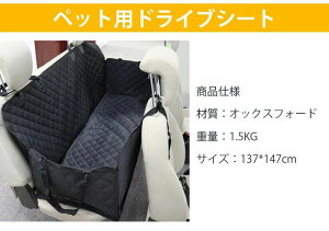  hCuV[g  V[g bV gNp ܂ h ~ p ybg J[V[g ybgV[g Jo[ ԗp 㕔 㕔ȃV[g IbNXtH[h L ybgp