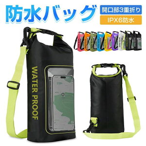 �h���o�b�N�p�b�N �h���C�o�b�O IPX6 2L 5L �A�E�g�h�A �h�� �ЊQ �o�R ���s ��e�� �o�C�N �h���E�B���h�E�t �h���o�b�N ��ԑ��s �y�� ��v �h�� ��t�ȒP �I�[�g�o�C �A�E�g�h�A �L�����v�p 