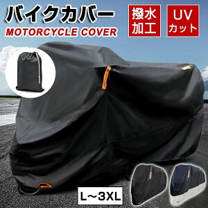 oCNJo[ oCN hJo[ 420D h Oh~ h~ H [obOt rbNXN[^[ y\i ΂Ȃ іh~ ԑ̂ ԏ oCJ[