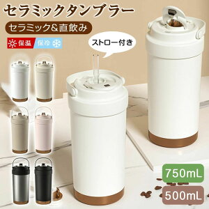 ySNSŘb蕦z^u[ Z~bN^u[ 500ML d\ ۉgуR[q[Jbv  ɂ @r ۗ ϔM Wt ڃhbv ubN 2Way ^fM 316Z~bN 