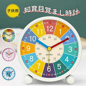 ڊo܂v q m玞v ǂ v AiO wK LbYNbN LbY qǂ ^C}[  u^ ㎞v ԊǗ mߋ 킢  c j NX}X v