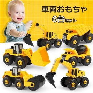  Zbg ݎԗ Hԗ Ǝԗ ݎԗZbg  HJ[ Ԃ ~jJ[6in1 DIY [[J[ Zg~LT[ WxJ[ _vgbN uh[U[ n