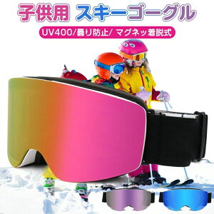 qp XL[S[O Xm[S[O Xm[{[hS[O 2wY@}OlbgE@ ߂ ܂~ 180°LE  S[O UV400 OJbg YE\ SVΉ ʋC