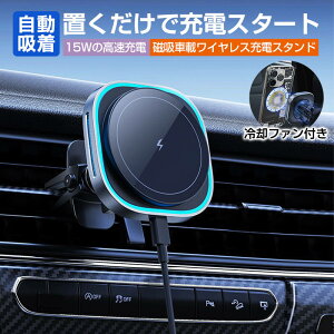 ypt@tz 15W[d magsafe ԍ X}zz_[  magsafe[d [d X}zp GAR[o[/_bV{[hCXԍڏ[d iPhone16/15/14/13/12p X}zX^h 