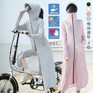 UVJbgp[J[ fB[X ⊴   bVK[h   ėp Ă΍ SgJo[  Sg t[ht ʋC UPF50+ p 20 30 40 AEghA ނ O 