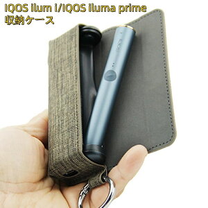 �������� iqos ilum i / IQOS ILUMA PRIME �A�C�R�X �C���}�v���C����p �A�N�Z�T���[ �A�C�R�X �C���} �v���C�� �J�X�^�� �C���}��p�X���[�u �J�X�^�}�C�Y���� ������� �V���v�� �n�[�h�P�[�X 
