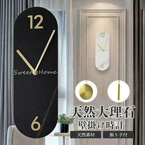 壁掛け時計 大理石」の人気商品一覧・価格比較 - 価格.com