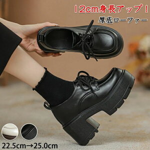 ���ꃍ�[�t�@�[ ���f�B�[�X 9cm�q�[�� ����V���[�Y 12cm �g���A�b�v �X�^�C���A�b�v ���r �r�� ���q�[�� �ɂ��Ȃ� �����₷�� ����ɂ��� ���U�[�� �؍� �n���n �w���C �����R�[�f �ʊw �ʋ� 