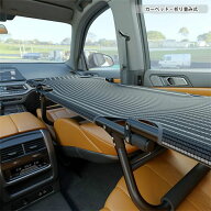 キャンプ アウトドア 隙間収納 車用ベッド 折り畳み式 スチール製 コンパクト 軽量 車中泊ベッド