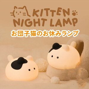 �i�C�g���C�g �Ɩ� �e�[�u�������v �Q�� ��� �X�^���h �q�� �ڂɗD���� �v���[���g typeC �V���R�� �d�C �L�����N�^�[ ���� �f�X�N���C�g