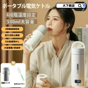 |CgobN/|[^udCPg dC 4iKxݒ gѐ dC|bg 500ml ^ y ~j @r|bg Rh~ 󂾂h~@\ۉ@\
