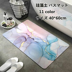 ]y oX}bg C}bg  z ~ ӂ}bg RۖhL hJr _炩 K  ʏ}bg 40*60CM