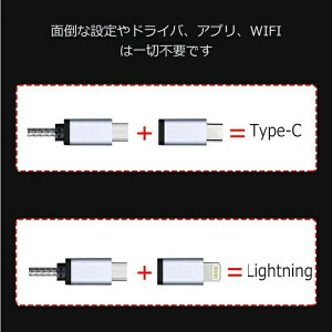 hdmi�ϊ��P�[�u�� iphone 1.8m type-c lightning �^�C�vc ���C�g�j���O �ϊ��A�_�v�^ usb ipad android �X�}�z �A�C�t�H�� �A���h���C�h �^�u���b�g �Q�[�� �n�C�X�s�[�h �e���r�ڑ� �~���[�����O ����Ή� 