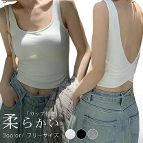 楽天市場】クロップドパンツ（タンクトップ｜トップス）：レディース 
