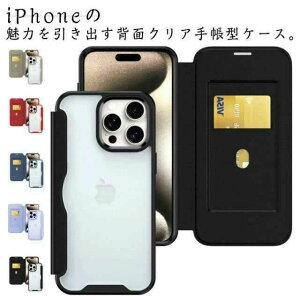 13 �P�[�X �蒠�^�P�[�X 13 iphone15plus 14 15Pro �N���A�P�[�X Max �J�[�h���� 14 iPhone�P�[�X Pro �w�ʃN���A iPhone15 12