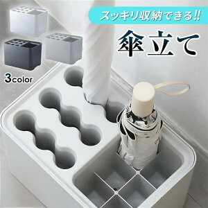 傘立て おしゃれ 外置き 野外 アンブレラスタンド 傘入れ 玄関 大容量 サビない 傘 かけ 業務用 9本 折りたたみ傘 ブラック ホワイトコンパクト