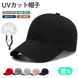 ]ԃwbg Xq^ lp oPbgnbg^ y UVJbg ʋC h fB[X ی