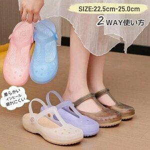 サンダル 2WAY サンダル ビーチ アウトドア スポーツサンダル スリッパ ラバーサンダル つっかけ ぺたんこサンダル レディース ジュニア ビーサン ベランダ 軽量 軽い 歩きやすい 疲れない 海