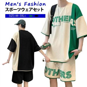 TVc Y  ZbgAbv Y  ZbgAbv Y  tVc V[gpc  W[W ㉺Zbg XEFbg ĕ ZbgAbv ؍  X|[cEFA j