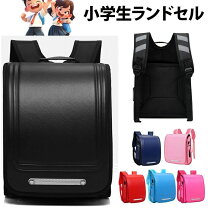 楽天市場】ベネトンランドセルの通販