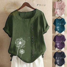 レディーストップス Tシャツ インナーレディース トップスレディース ベストレディー ス 可愛い花柄 通勤通学 きれいめ お呼ばれ 春秋冬 長袖 秋物新作