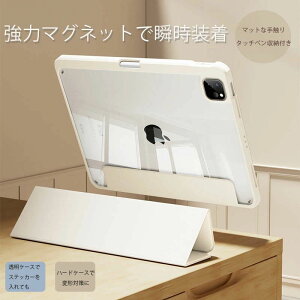 iPadP[X  ϏՌ }Olbg O O܂ ACpbgP[X iPad 11 Air7 n[hP[X ό`΍ ^b`y[t X[v ΍ Vv JWA