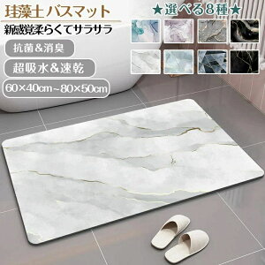 80x50cm 唻 TCY ]y}bg 嗝 C oX}bg ӂ}bg  ]y Lb`}bg ~  ʏ