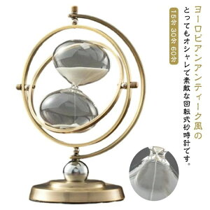 ^ 15 30 v ] CeA Th^C}[ IuWF ^  ] g AeB[N ꎞ 