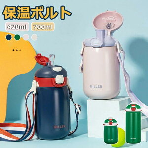 XeX{g  ~j  420ml 700ml q LbY X}[g ^fM }O{g ^b` Vv RpNg X  Xg[t bNt y ۉ gѕ֗ 