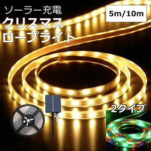 e[vCg \[[[d LED led 5m 10m  O CgAbv R e[vt h O ԐڏƖ  Jbgs  K[f  ԏ J[|[g x_ Ɩ lede[vCg