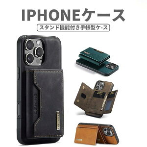 iPhoneP[X Jo[ iPhone14 iPhone13 J[h[Xy[Xt suicaJ[h ICJ[h NWbgJ[hCɎ[ 蒠^ z^ }Olbg X^h@\ wh~ h~ ^y 