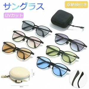 【新入荷】サングラス UV99%カット 偏光 調光 昼夜兼用 偏光レンズ 偏光サングラス レンズ自動変化 反射光をカット リアル色彩 包装ケース 保護収納ボックス付き グラス 変色レンズ 紫外線