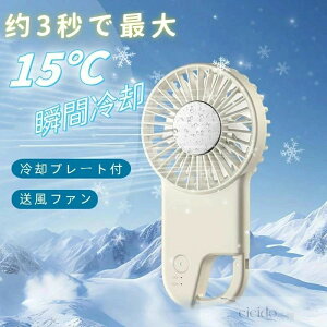 �o�R �A�C�X�p�b�N ��p�v���[�g �N�[���[ ���p�N�g �g�ѐ�@ 1800mah 3�i�K ������� ��@ ��p �ėp