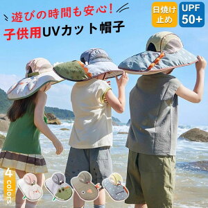 UVJbg 悯Xq LbY j̎q ̎q LbY Xq ΍L oPbgnbg t  p w p Xq UPF50+ ʋCQ f Rێdl hXgbv zCbXt C  qpX