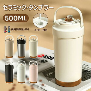 ^u[ ʃZ~bN Z~bN^u[ d\ 750ML 500ML@R[q[Jbv ^  Wt d\ e  Xg[t^u[ Wt ^fM ۉۗ 