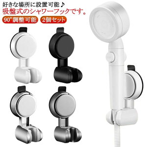 V[z_[ zՎ V[tbN 90°\ V[wbhz_[ ϐ ω׏d O\ tȒP sv Ǌ| p oXpi oX[ qp ƒp 2