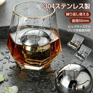 ACXL[u XeX X nȂX JԂg 2 [P[Xt a55mm 傫 TCY^  ECXL[bN X X@ }p Nbvt r[ ^u[ 